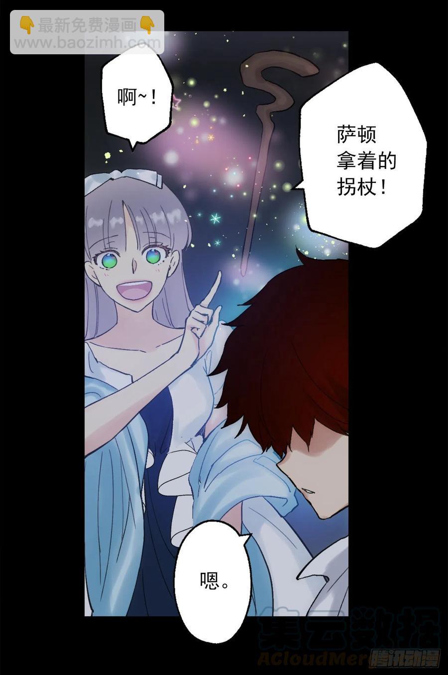 387.我不喜欢你伤害自己-第387话