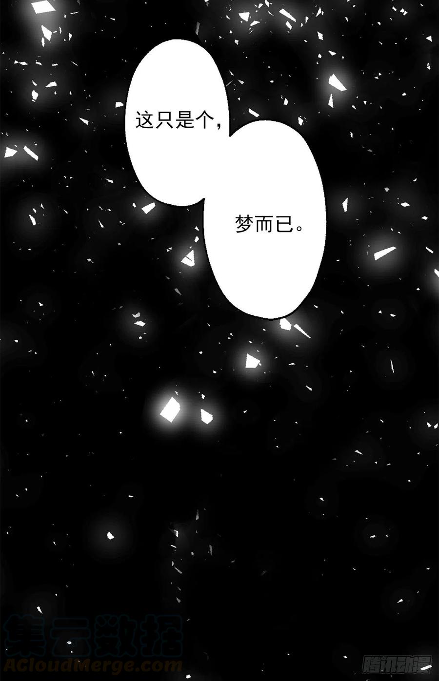 387.我不喜欢你伤害自己-第387话