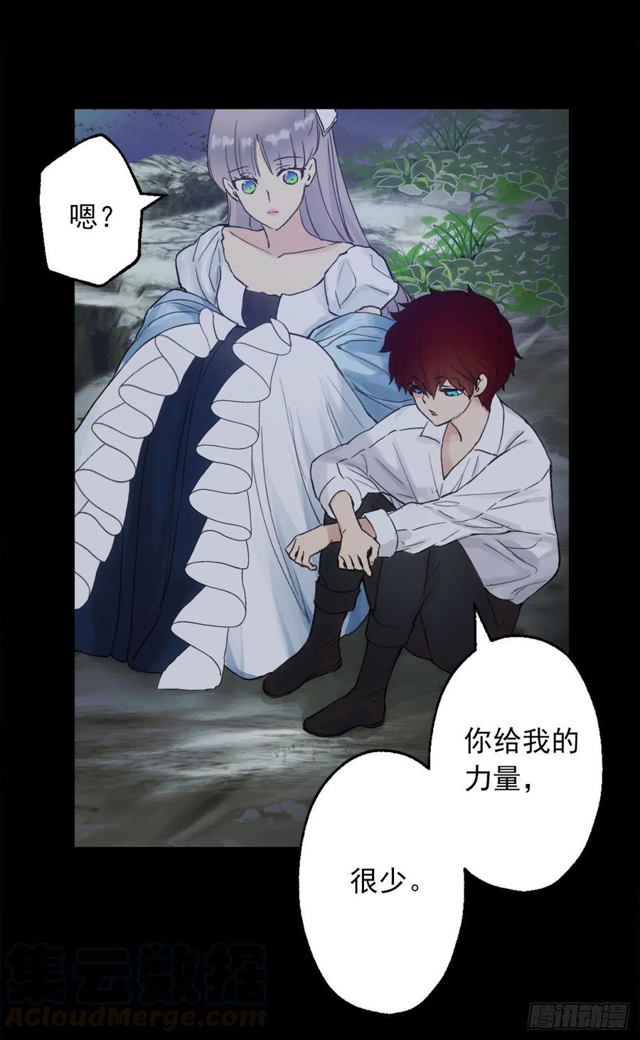 387.我不喜欢你伤害自己-第387话