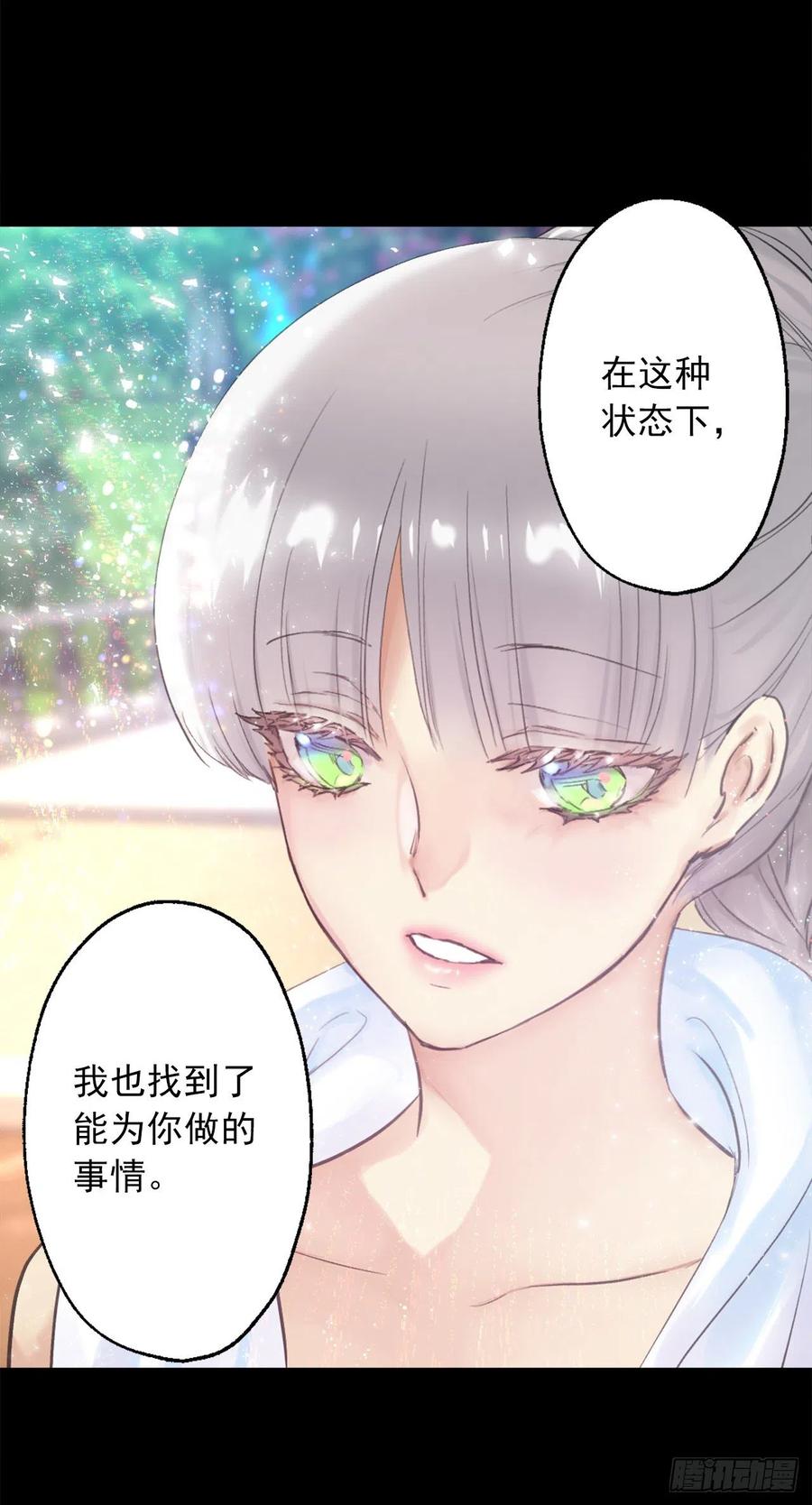 389.等换回身体我们就造人-第389话