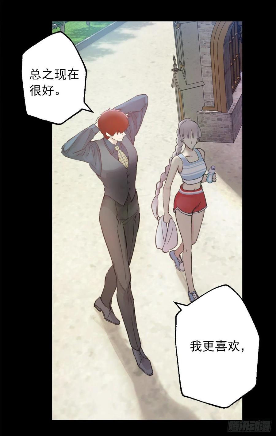 389.等换回身体我们就造人-第389话