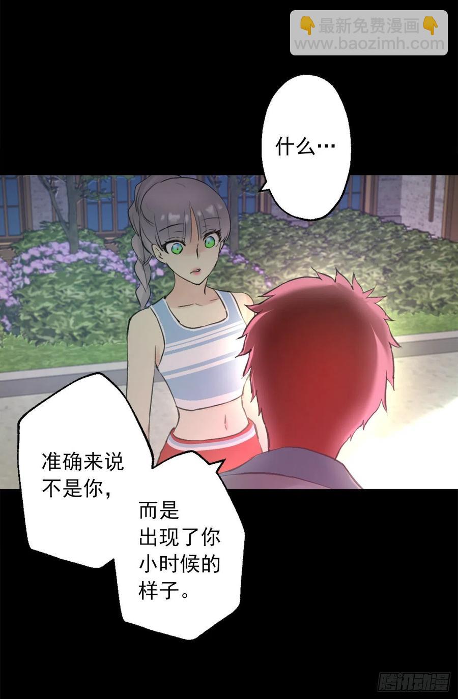 389.等换回身体我们就造人-第389话