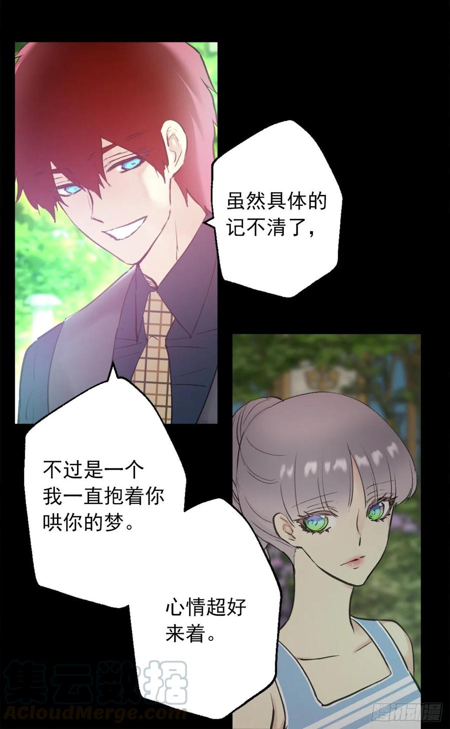 389.等换回身体我们就造人-第389话