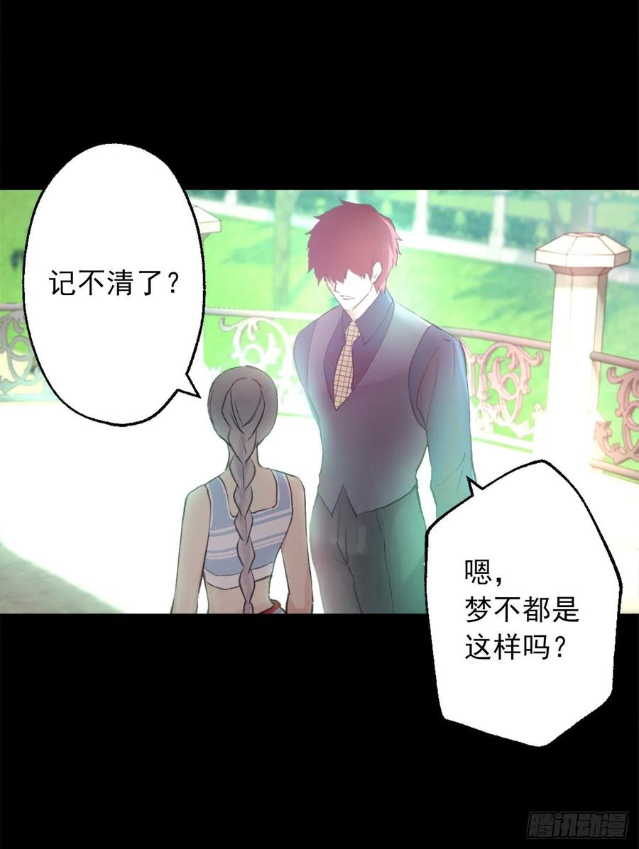 389.等换回身体我们就造人-第389话