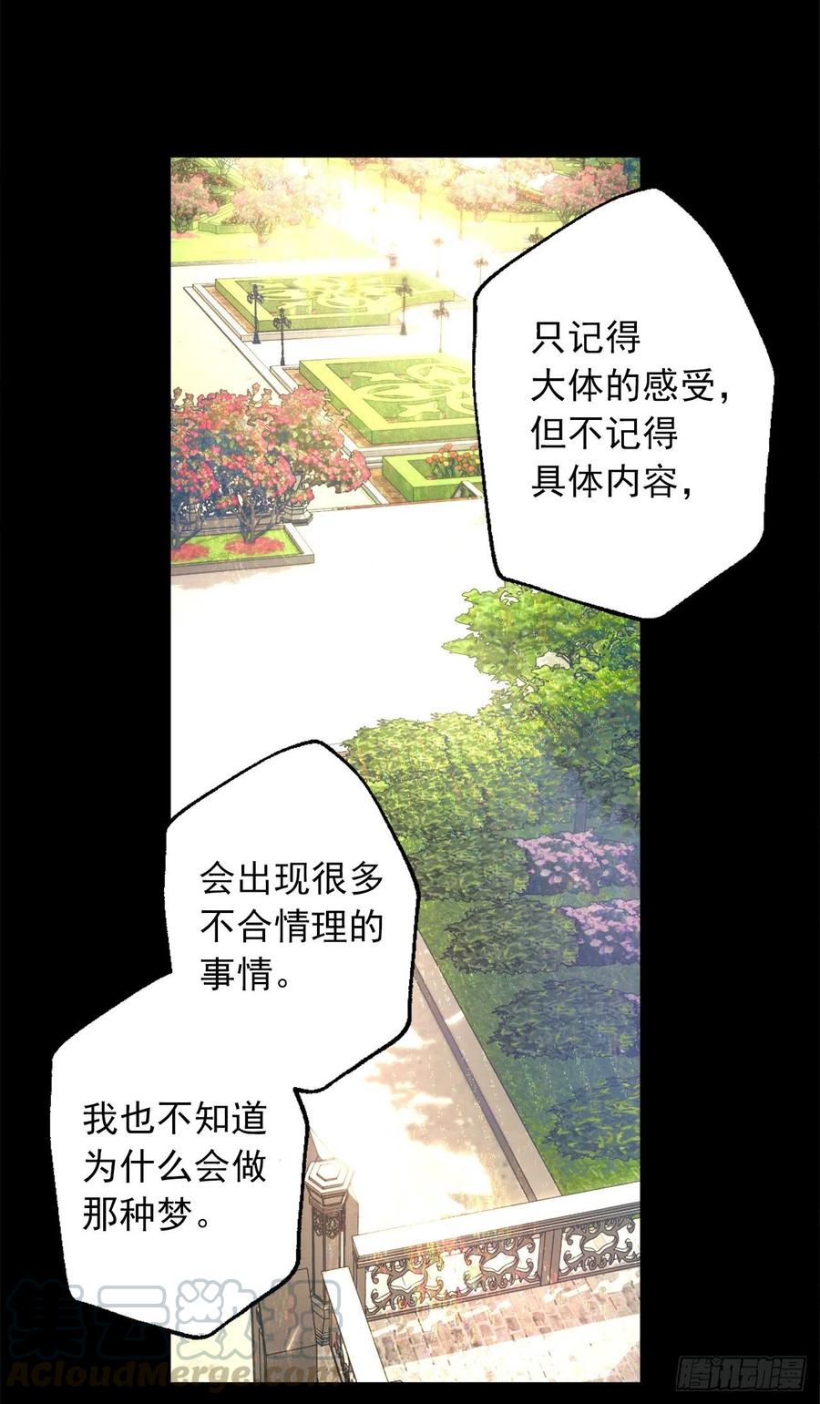 389.等换回身体我们就造人-第389话