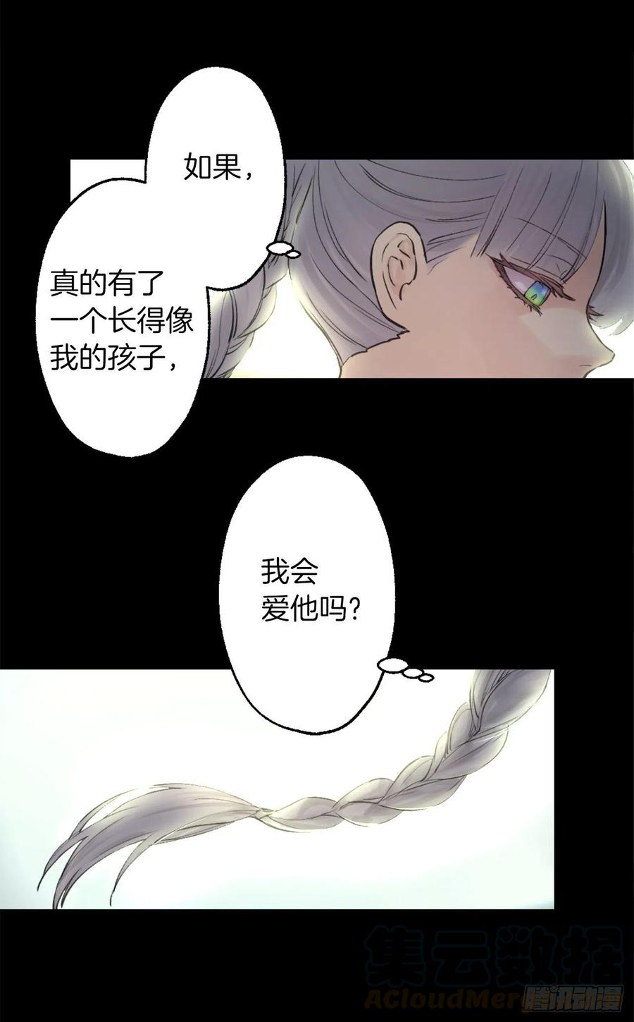 389.等换回身体我们就造人-第389话