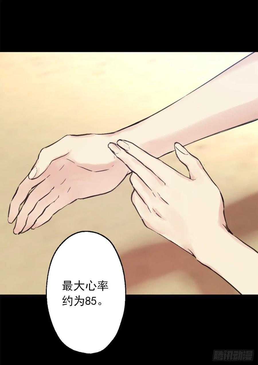 389.等换回身体我们就造人-第389话