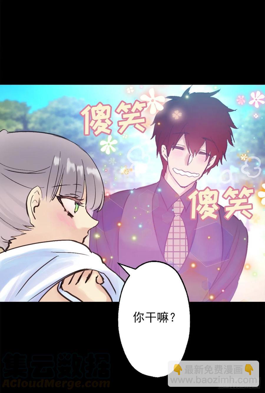 389.等换回身体我们就造人-第389话