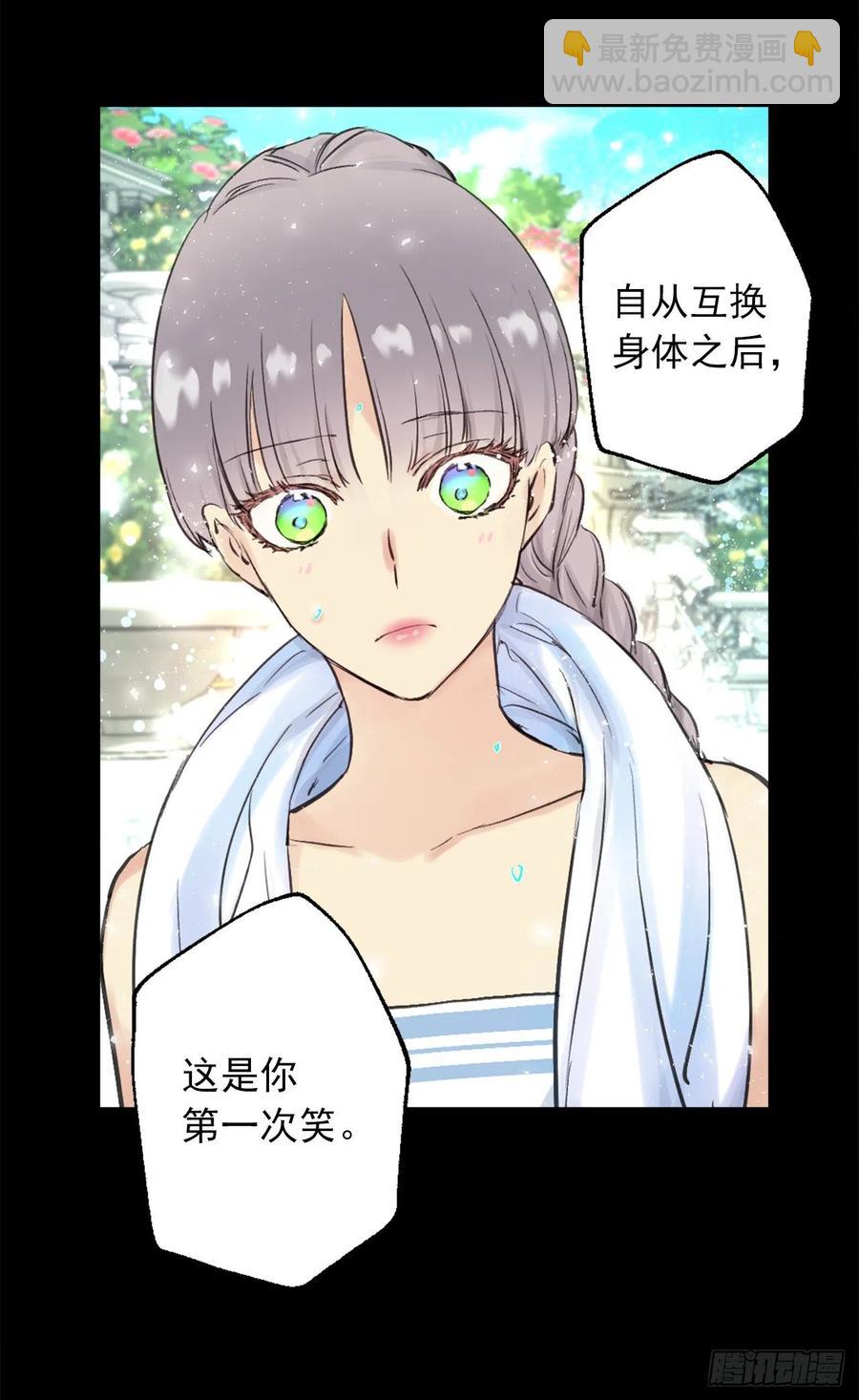 389.等换回身体我们就造人-第389话