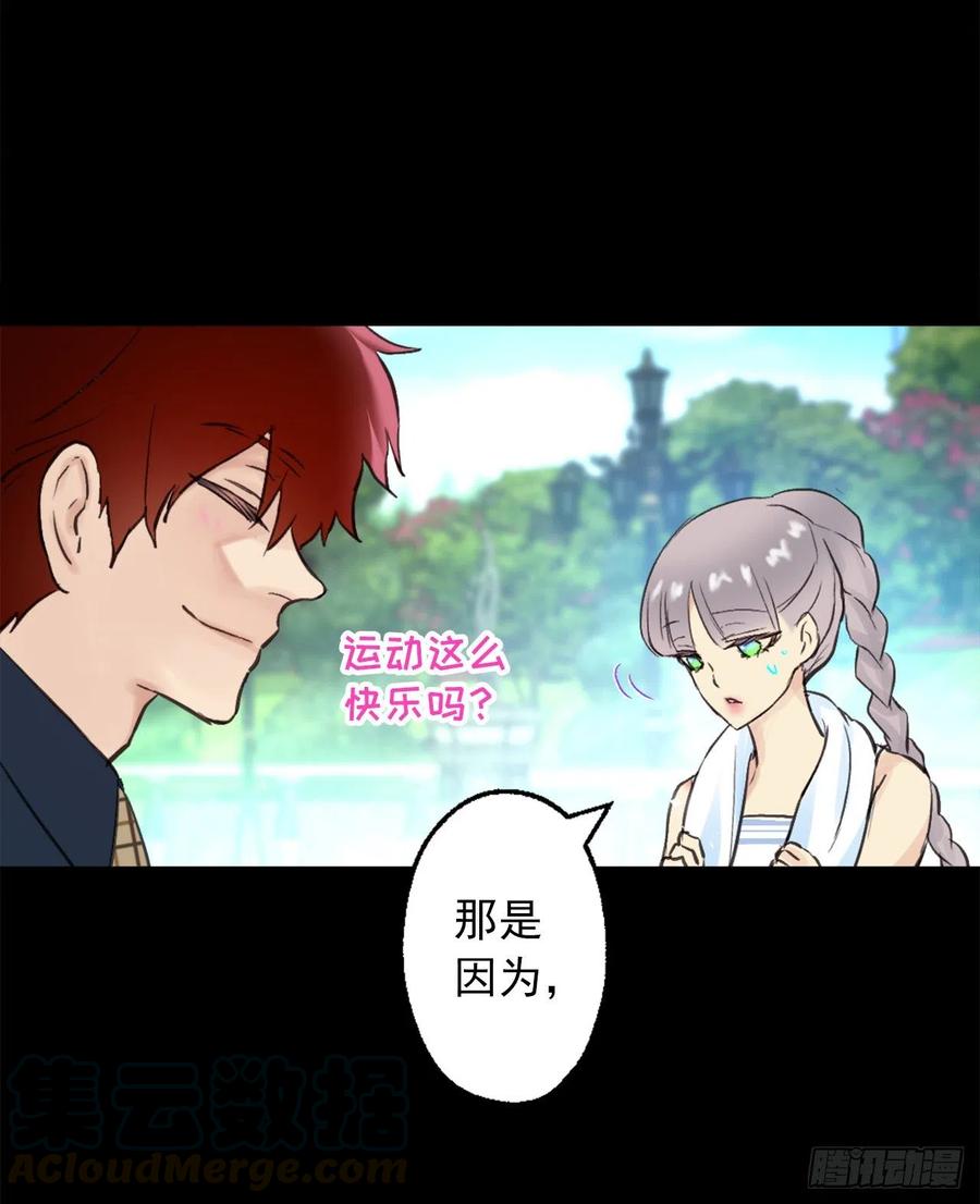 389.等换回身体我们就造人-第389话