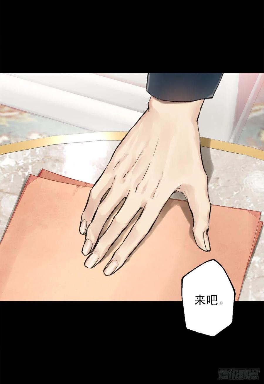 391.一起给管家写信-第391话