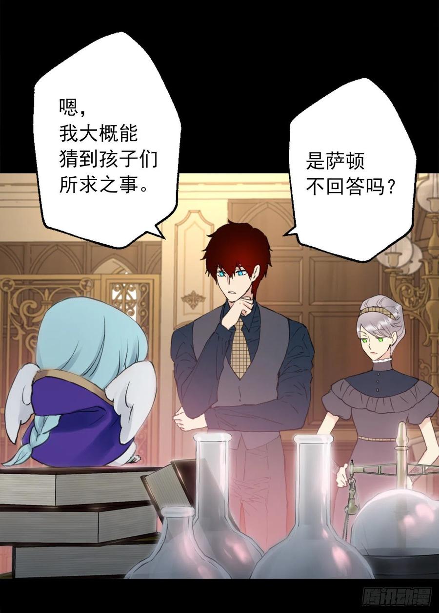 391.一起给管家写信-第391话