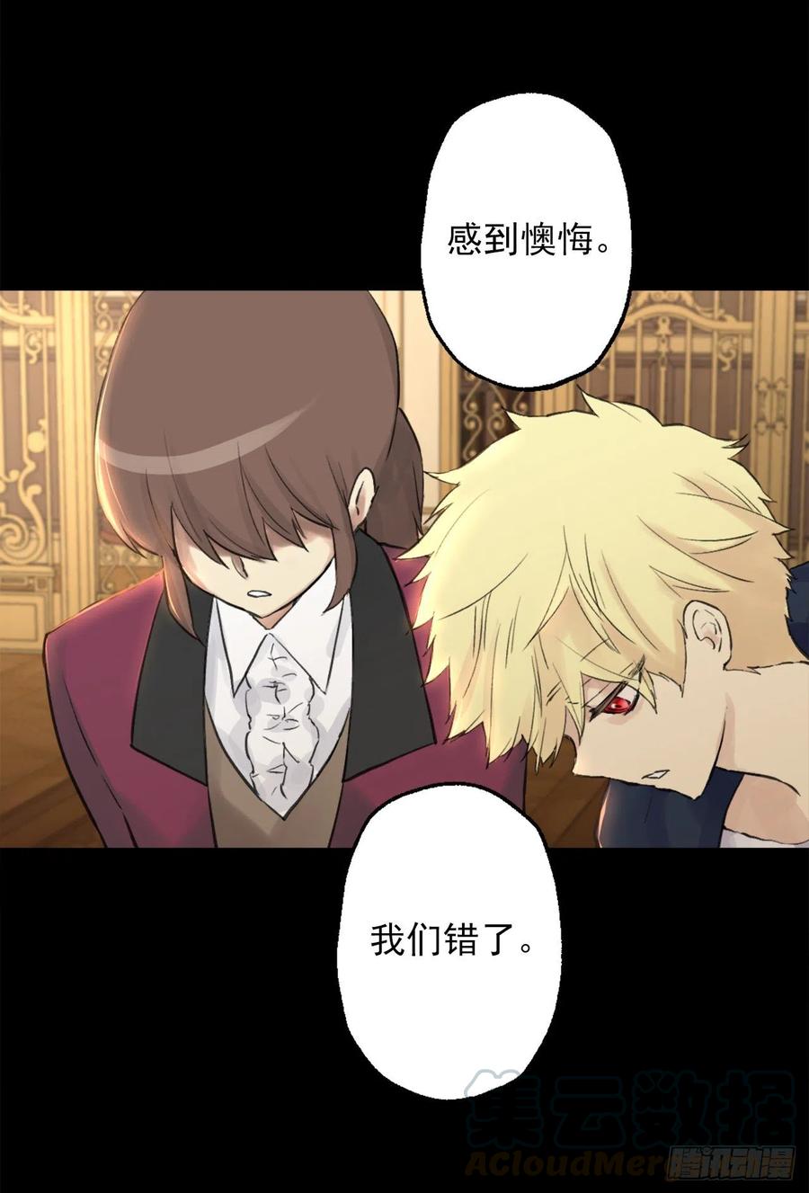 391.一起给管家写信-第391话