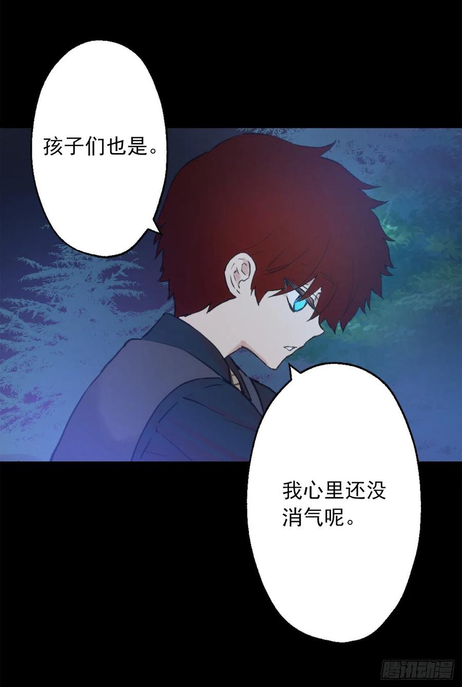391.一起给管家写信-第391话