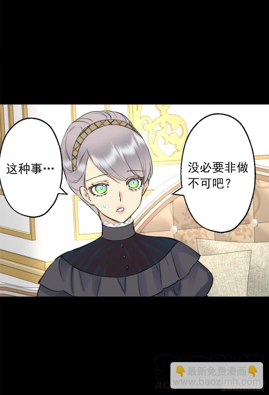 391.一起给管家写信-第391话