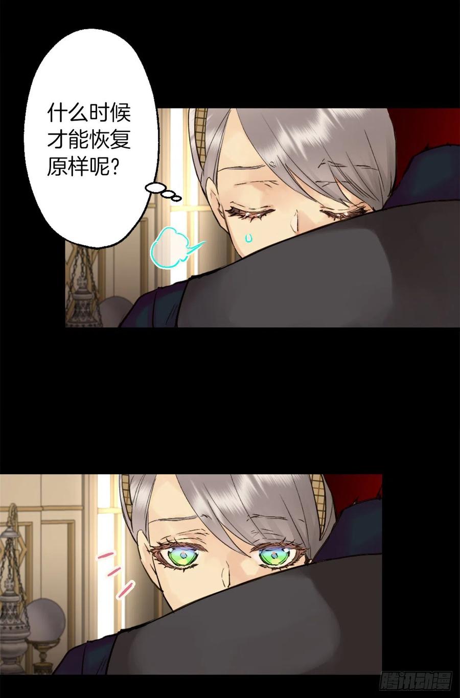 393.你怎么把自己搞成这样-第393话