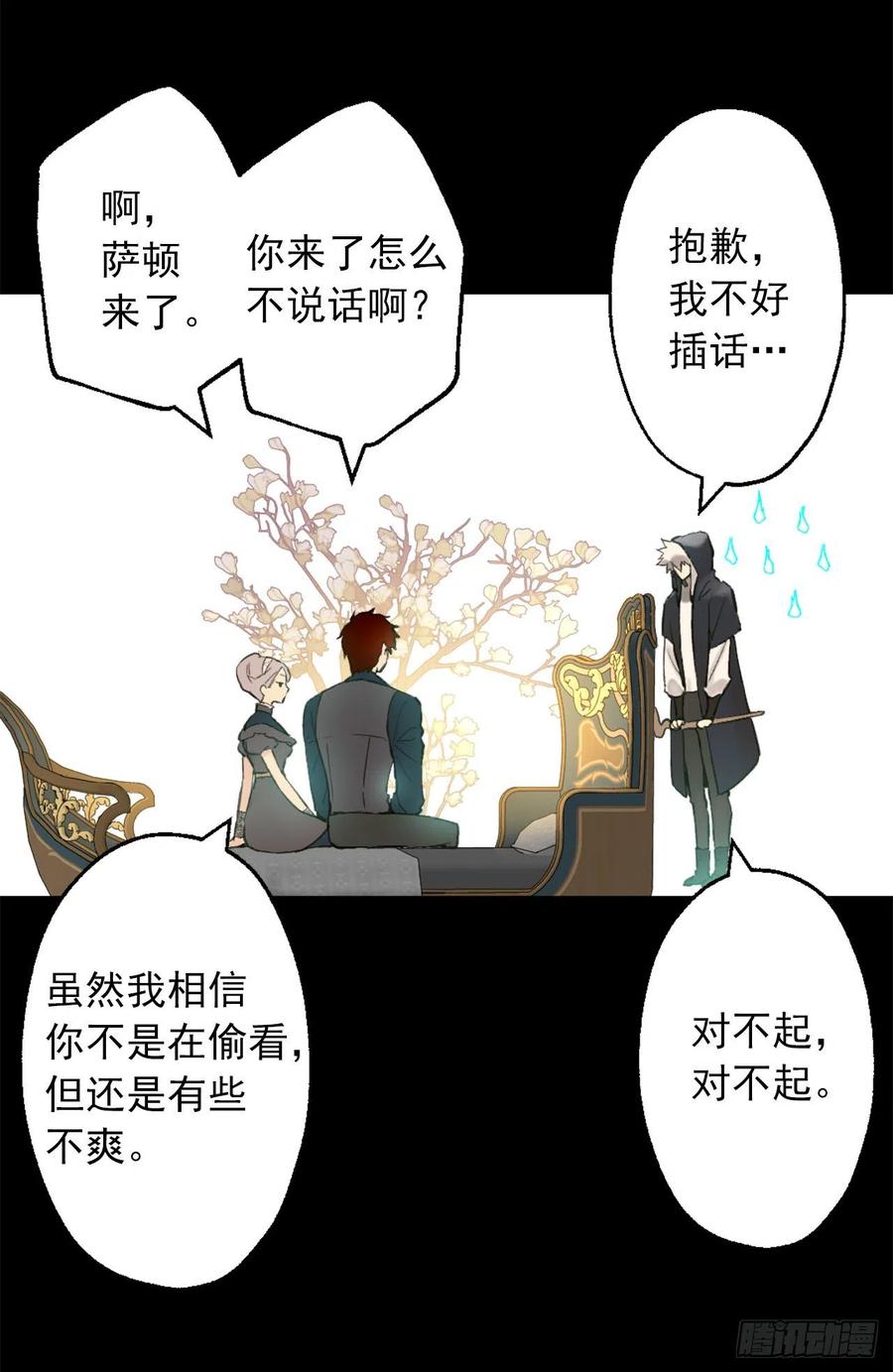 393.你怎么把自己搞成这样-第393话
