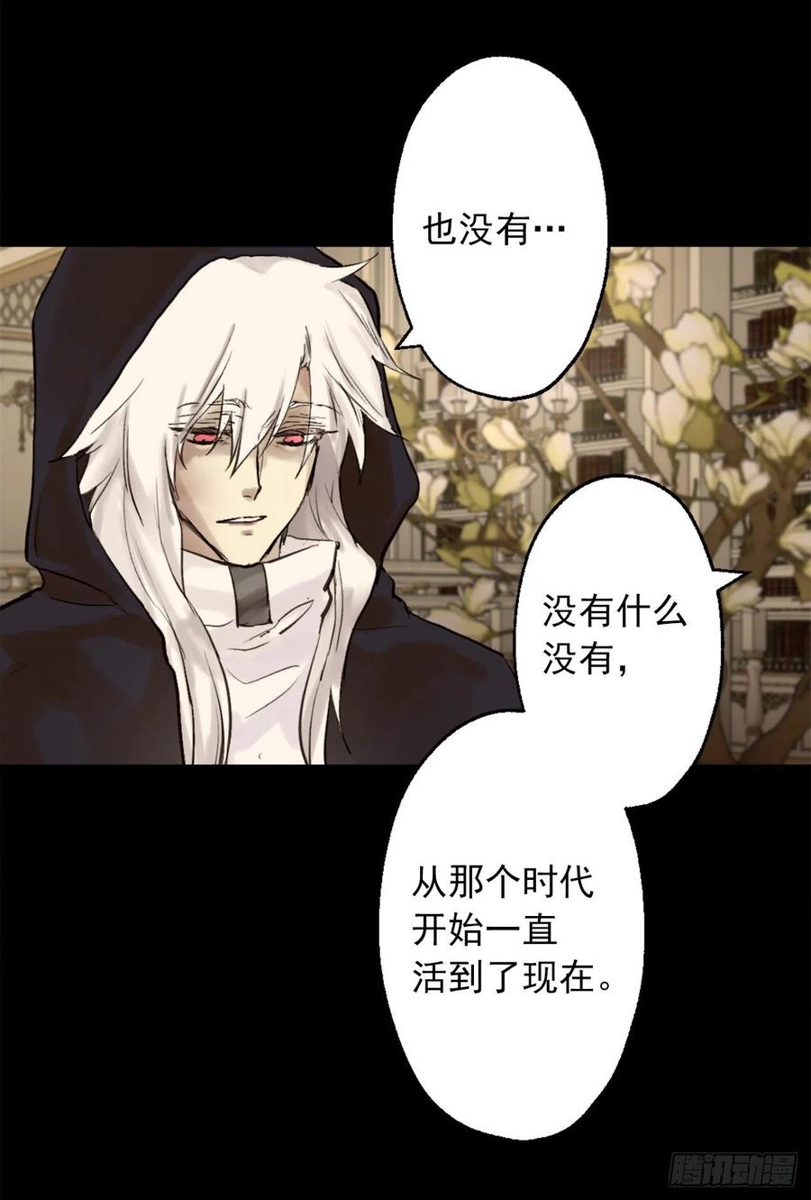 393.你怎么把自己搞成这样-第393话