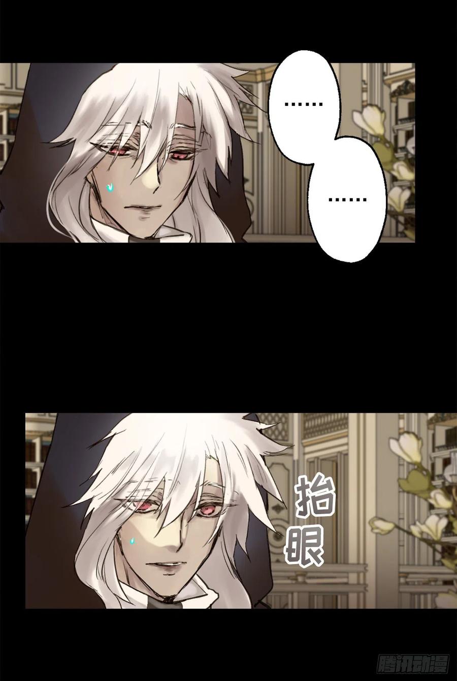 393.你怎么把自己搞成这样-第393话