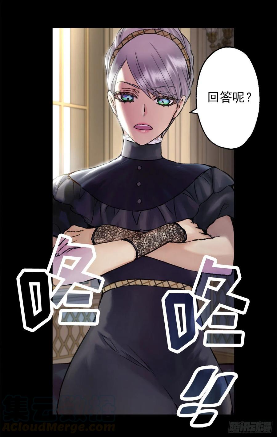 393.你怎么把自己搞成这样-第393话
