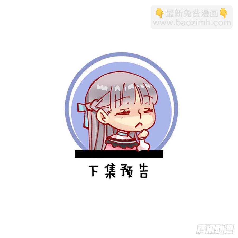 393.你怎么把自己搞成这样-第393话