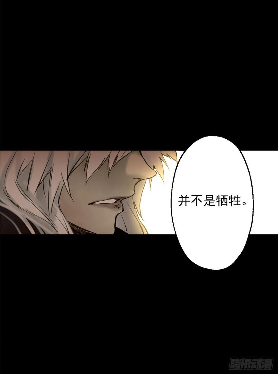 393.你怎么把自己搞成这样-第393话