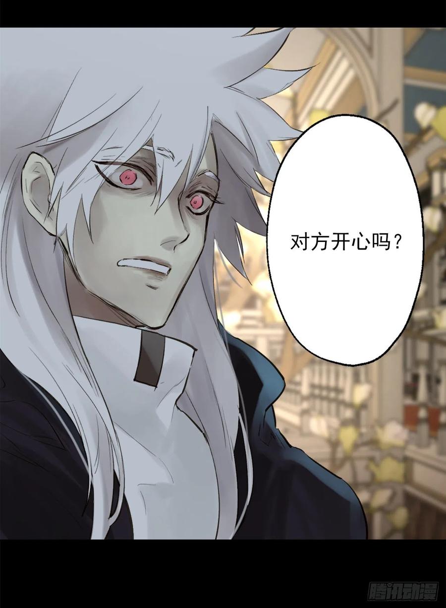 395.自以为是的牺牲-第395话