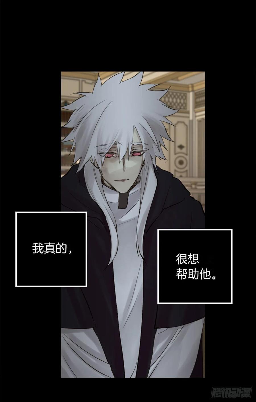 395.自以为是的牺牲-第395话