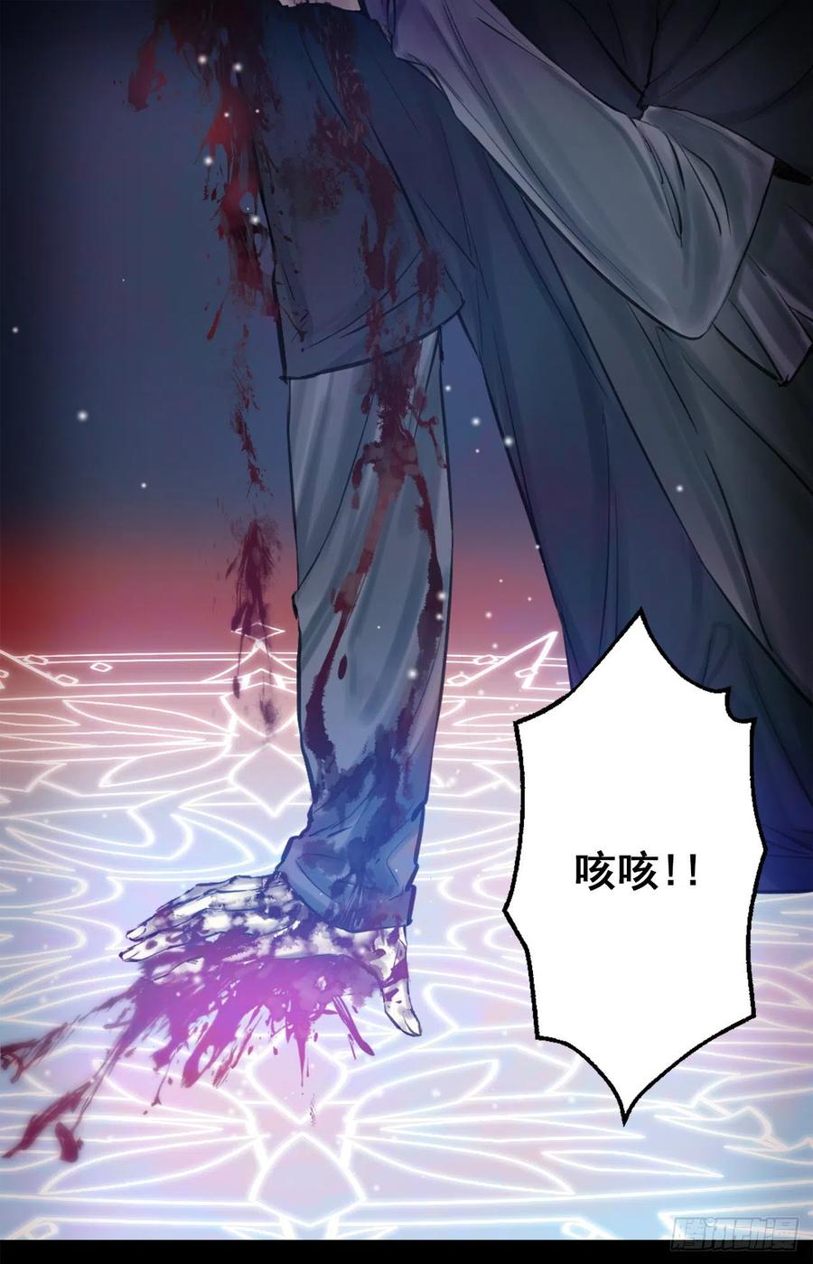 395.自以为是的牺牲-第395话