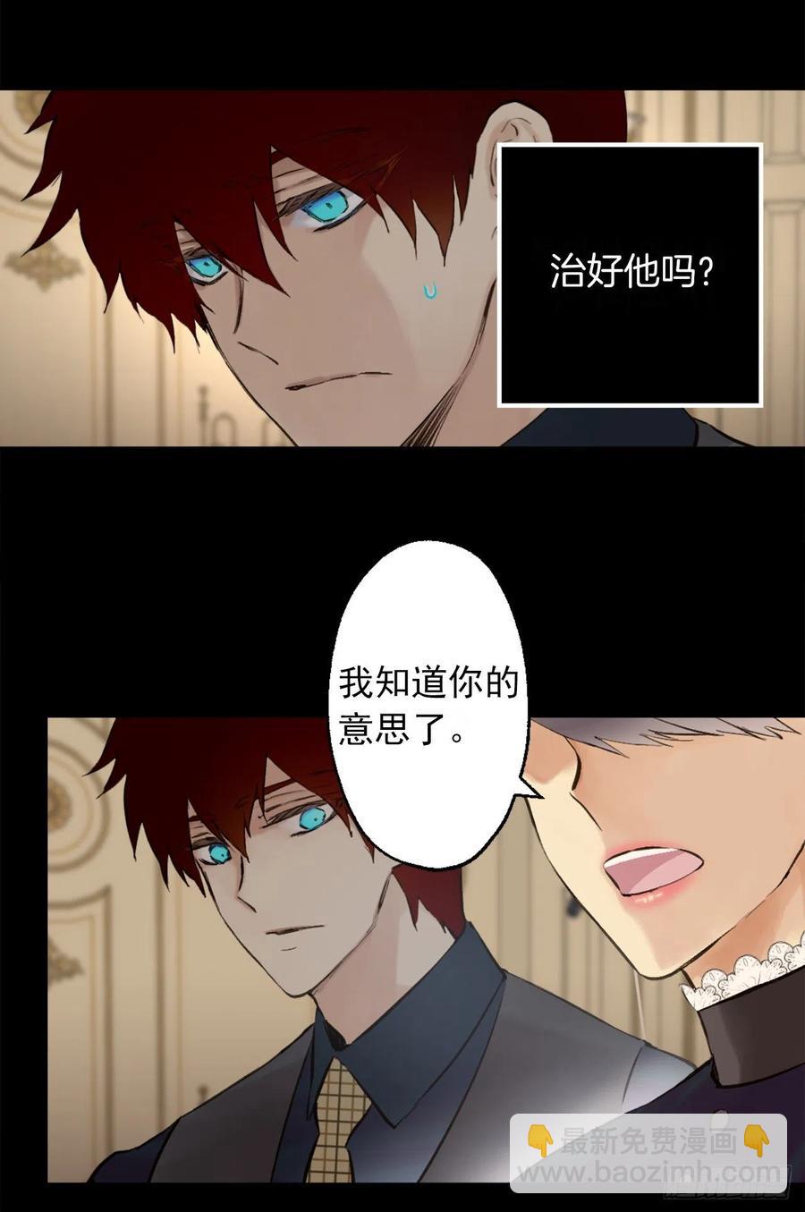 395.自以为是的牺牲-第395话