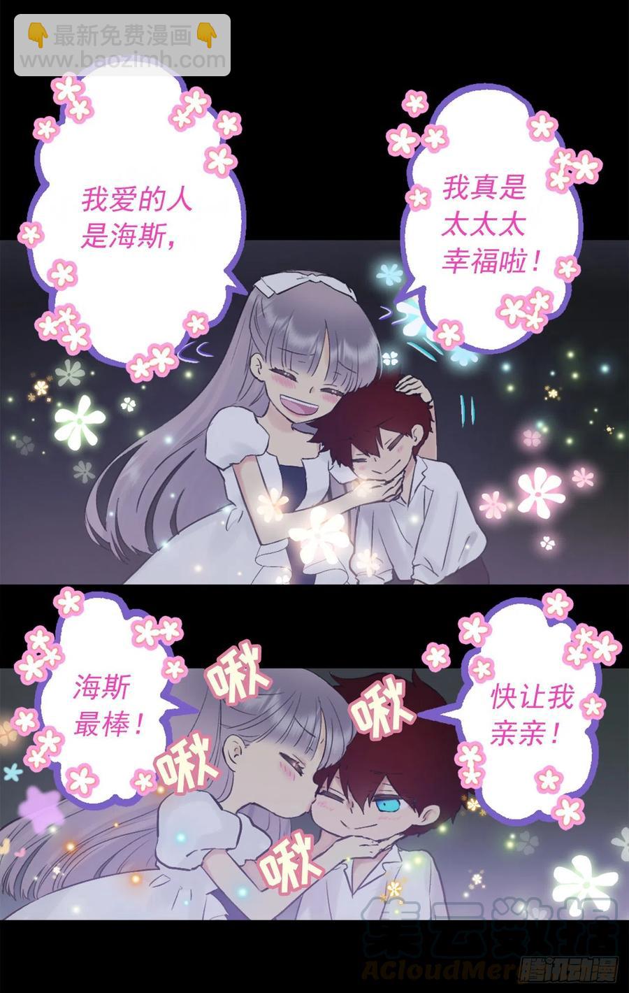 395.自以为是的牺牲-第395话