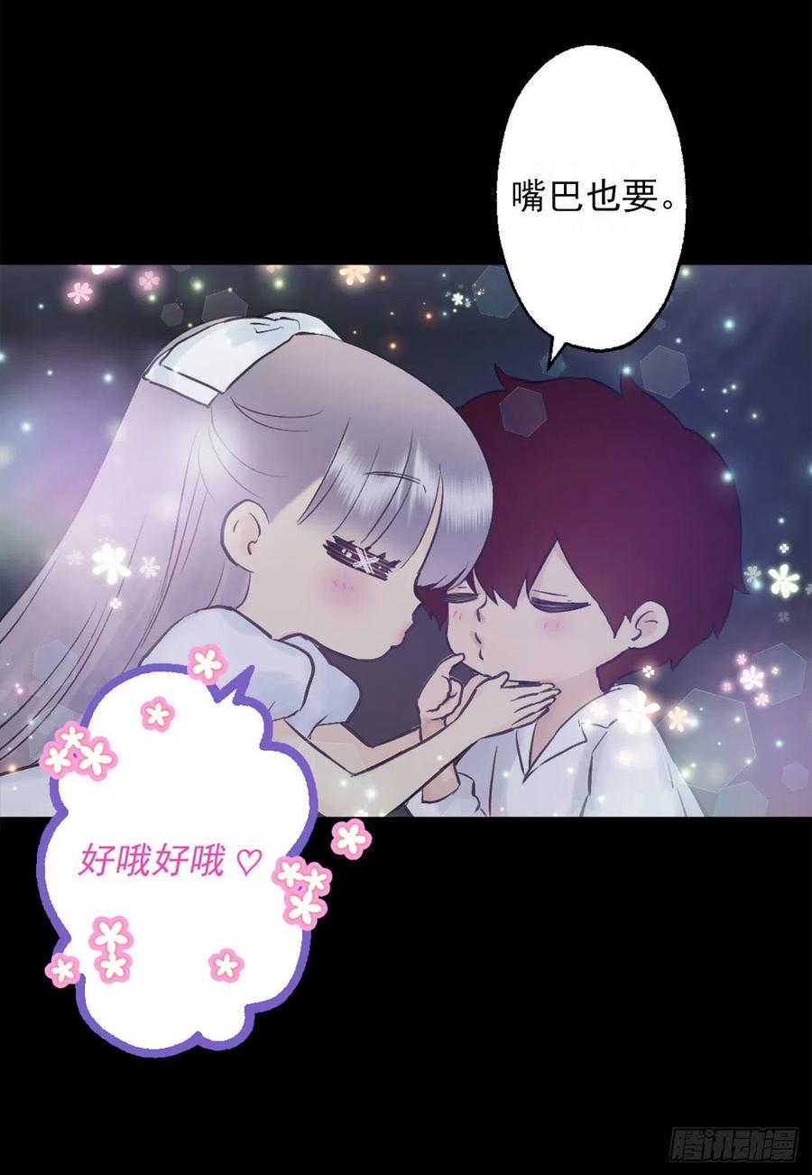 395.自以为是的牺牲-第395话