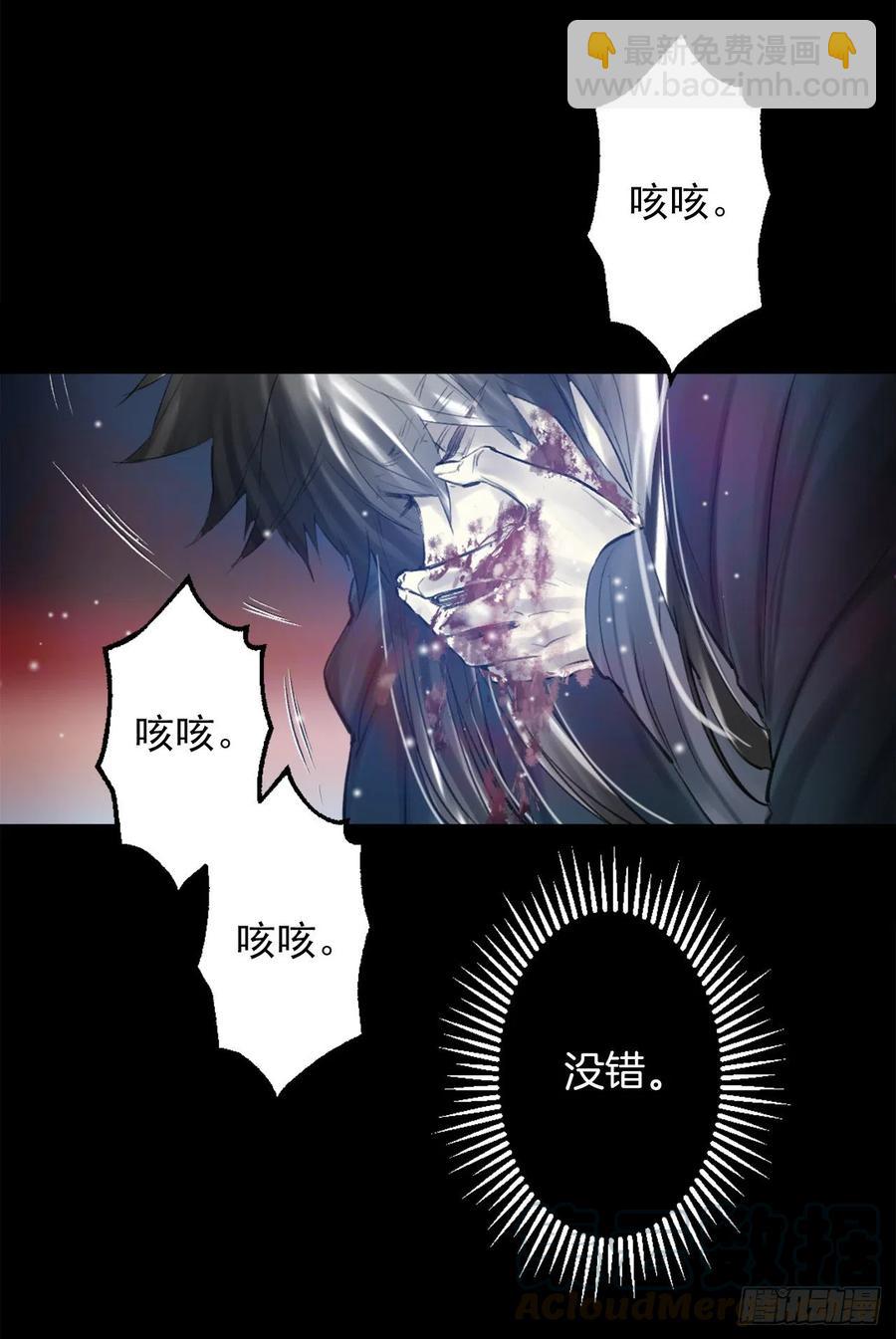 395.自以为是的牺牲-第395话