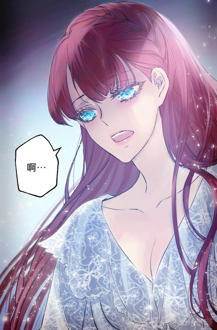 395.自以为是的牺牲-第395话