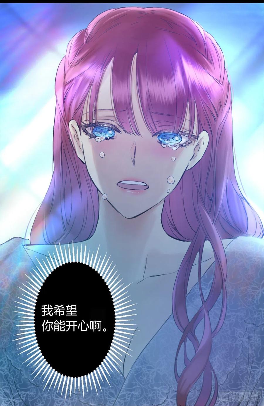 395.自以为是的牺牲-第395话