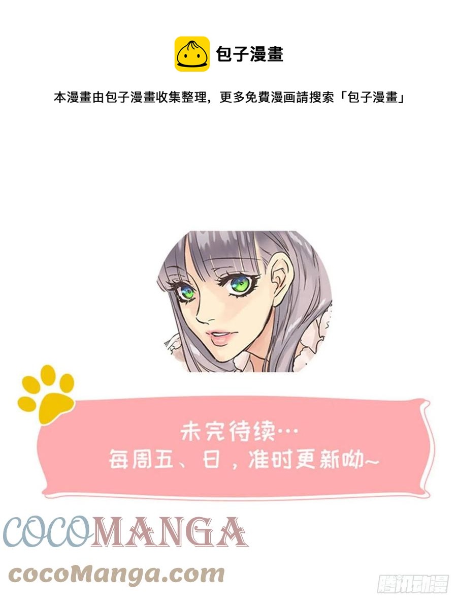 397.我希望你多爱自己一些-第397话