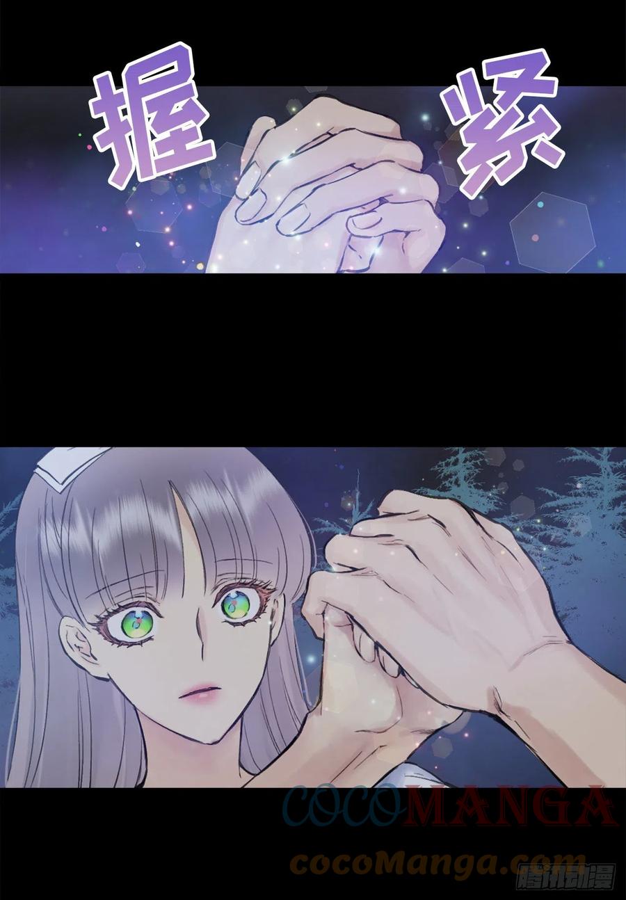 397.我希望你多爱自己一些-第397话