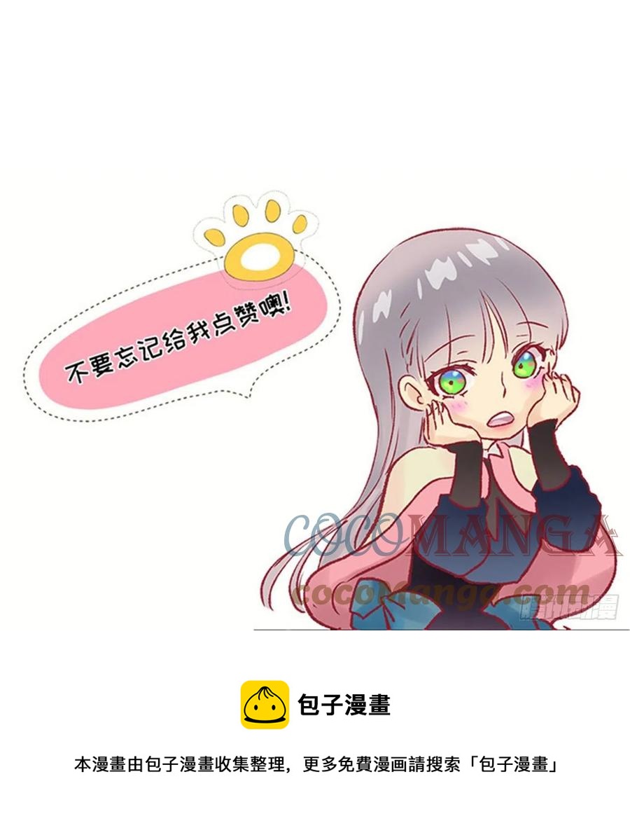 397.我希望你多爱自己一些-第397话