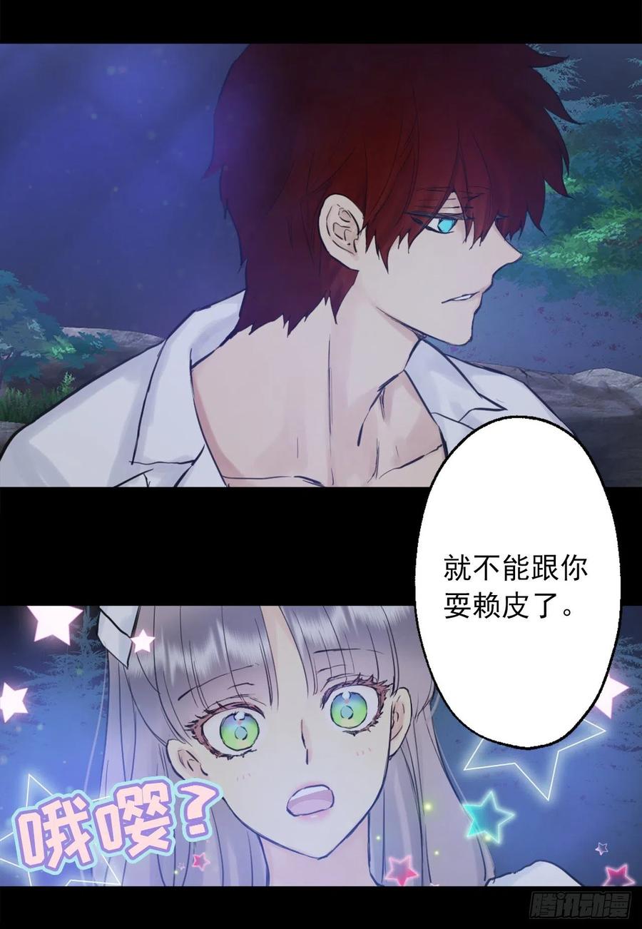 397.我希望你多爱自己一些-第397话