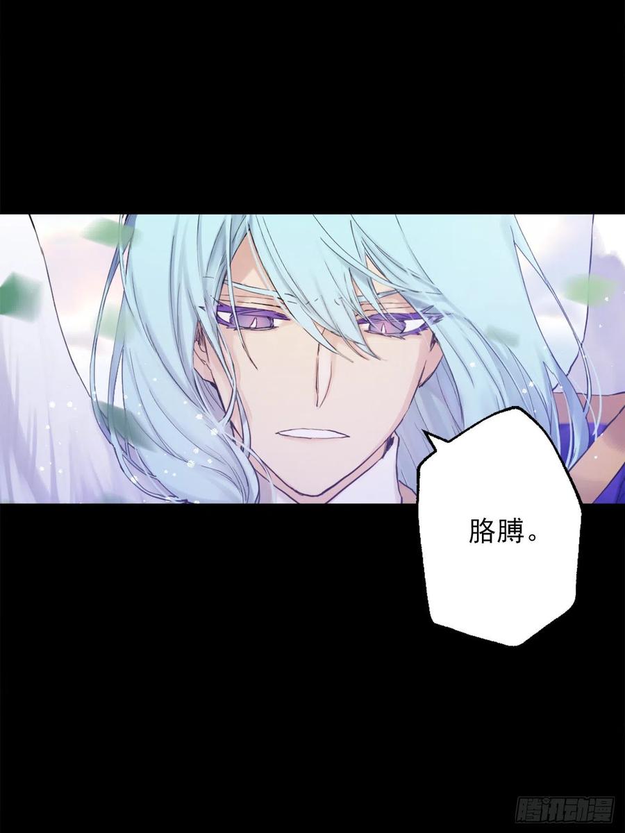 399.大地精灵的请求-第399话