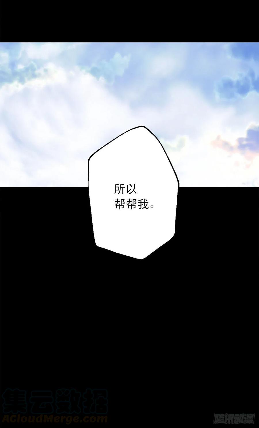 399.大地精灵的请求-第399话