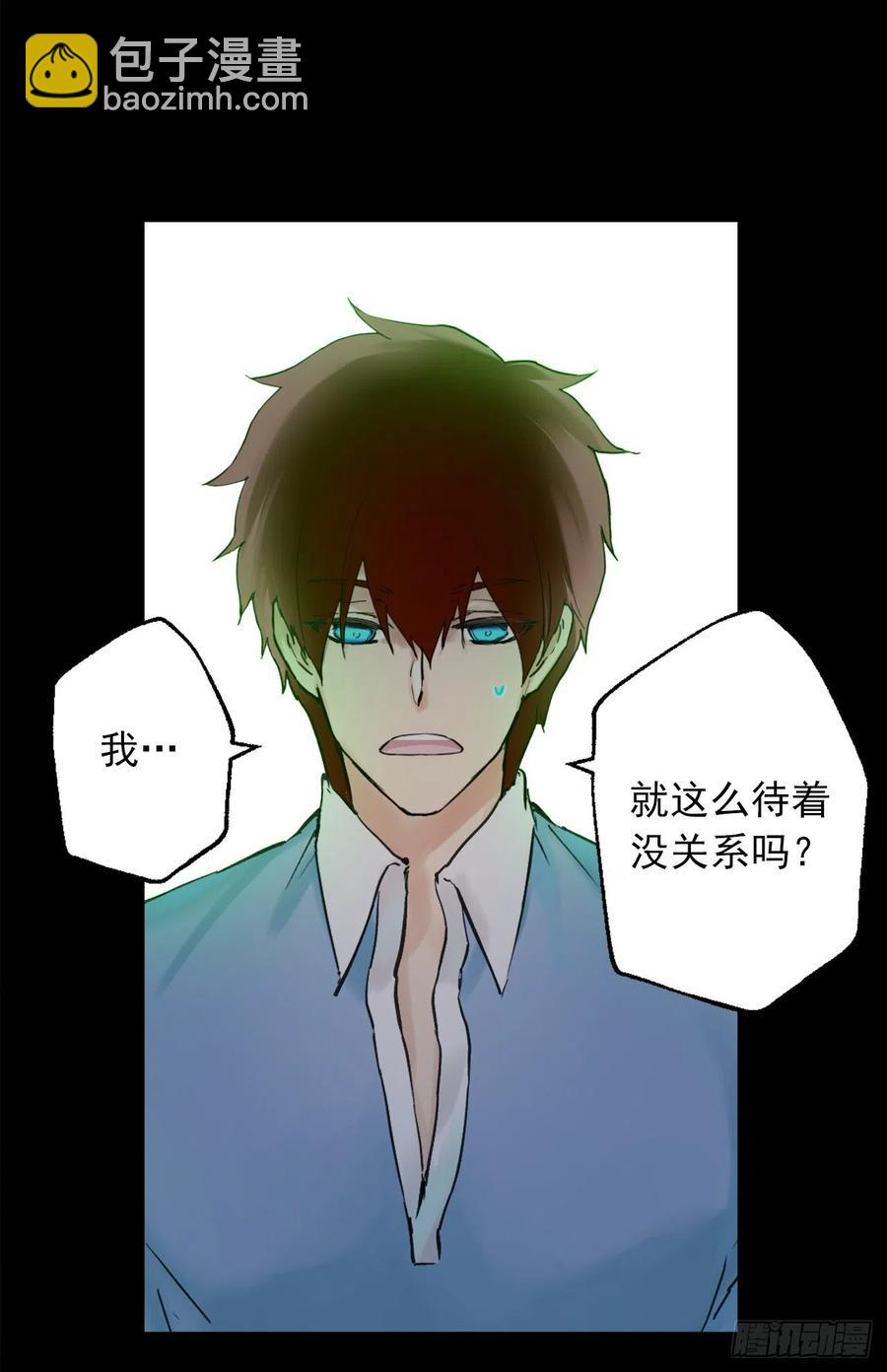 399.大地精灵的请求-第399话