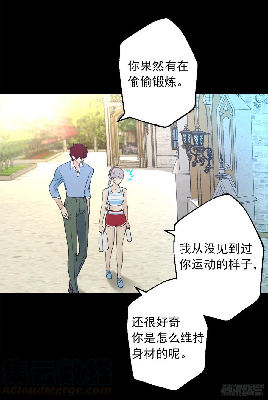 399.大地精灵的请求-第399话