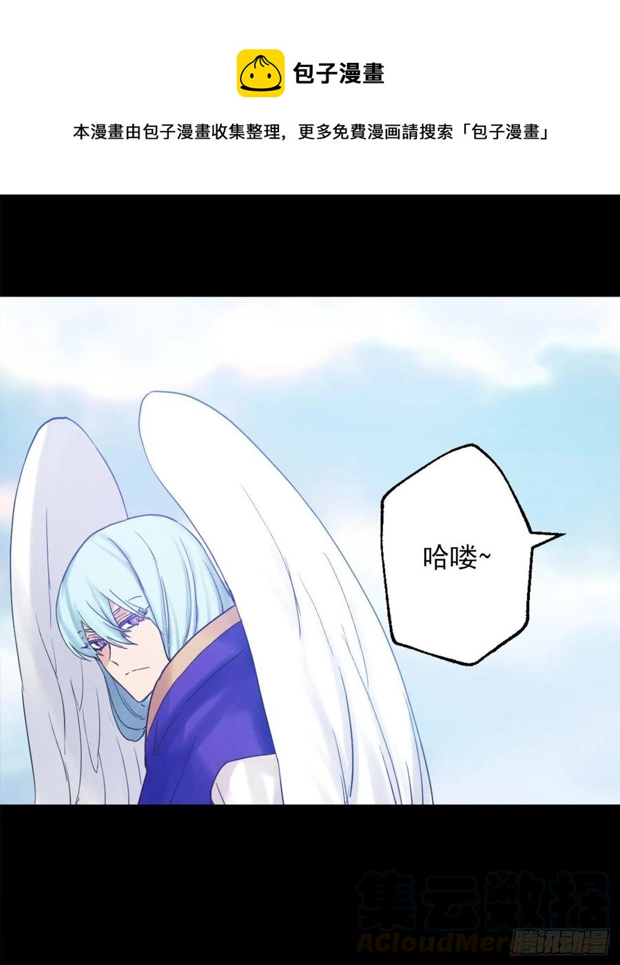 399.大地精灵的请求-第399话