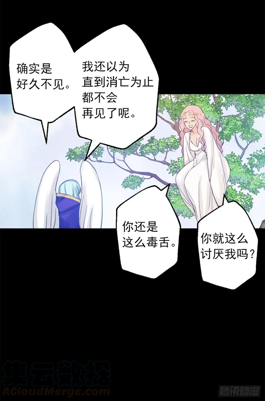 399.大地精灵的请求-第399话