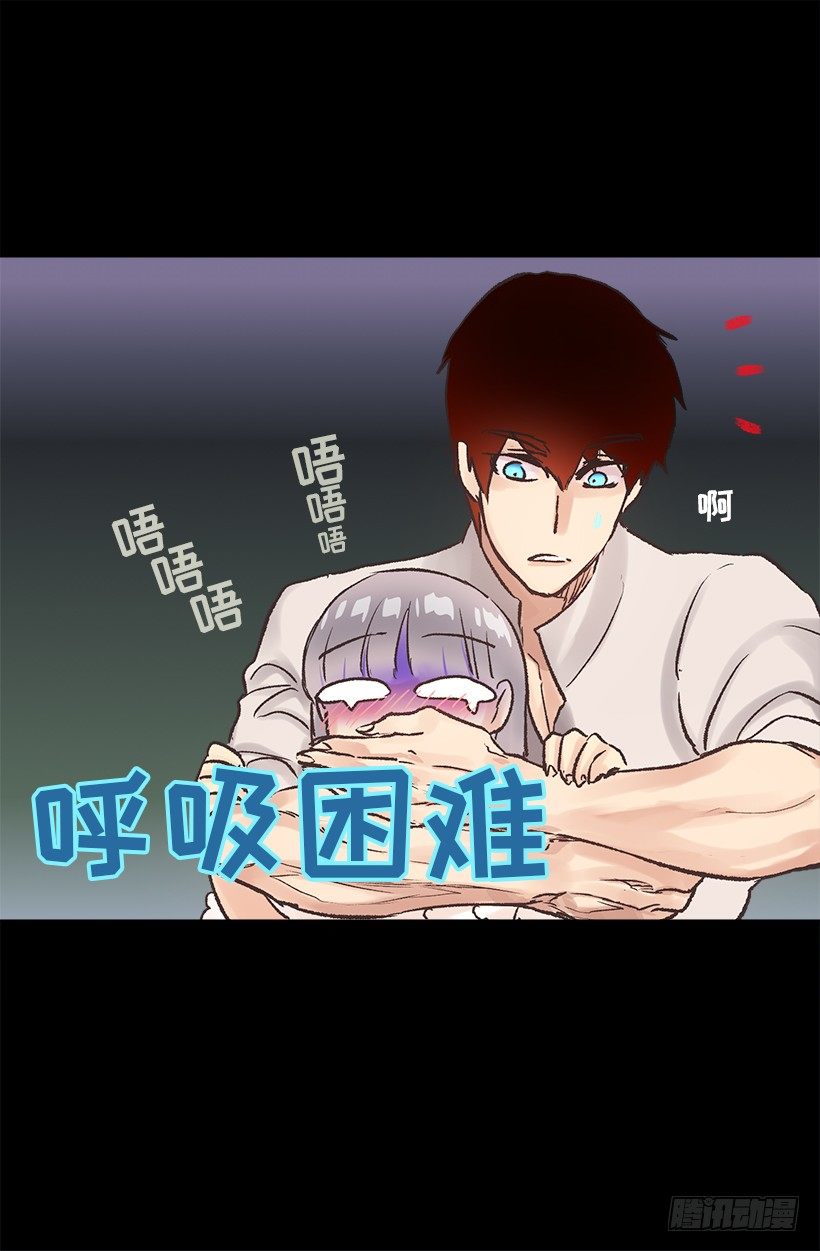 最后一个心愿-第41话