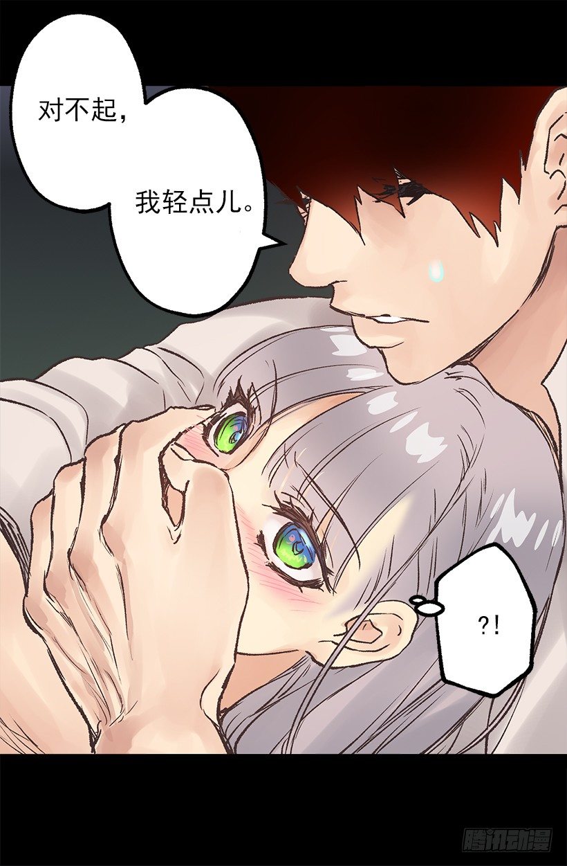 最后一个心愿-第41话