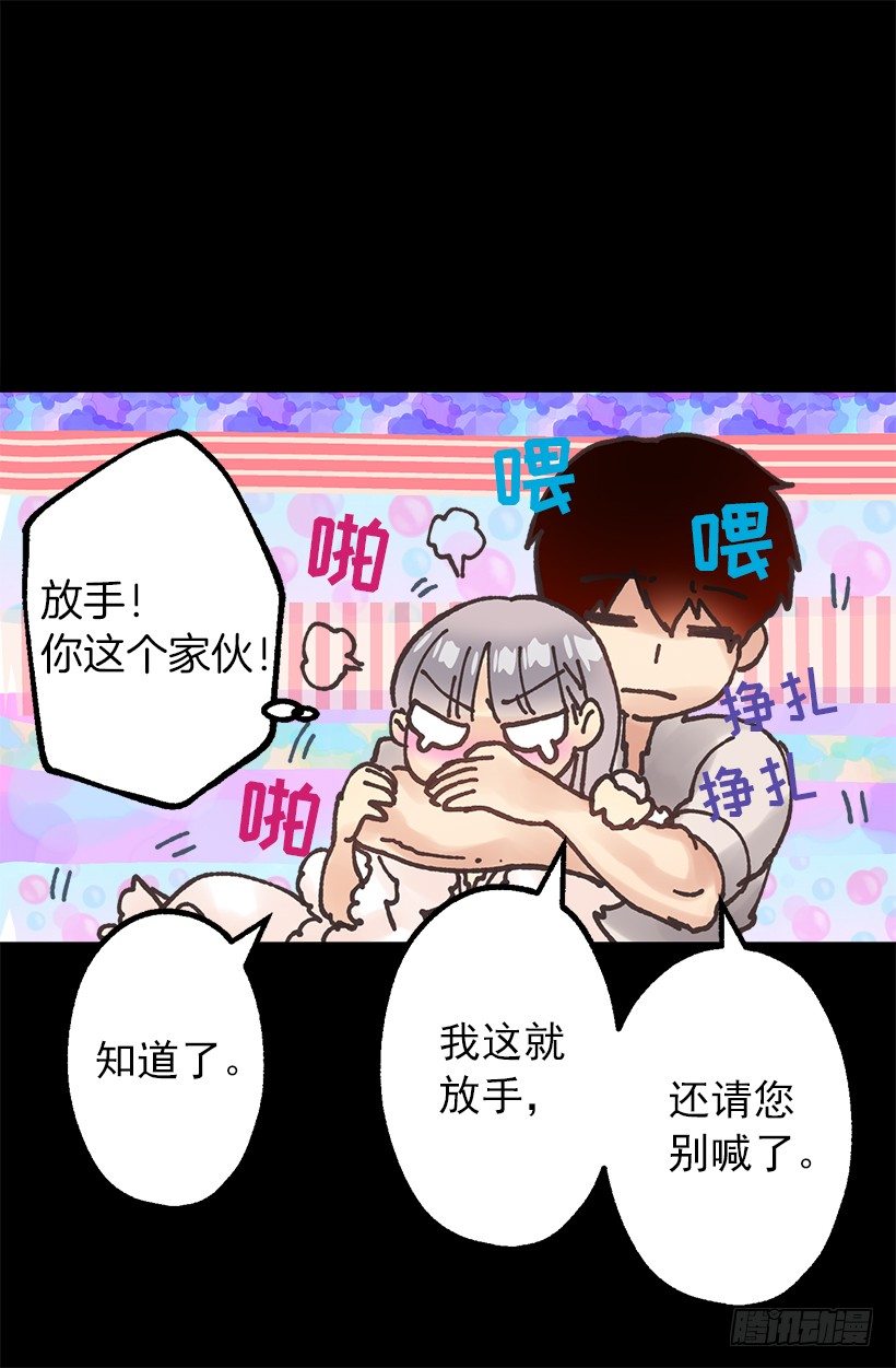 最后一个心愿-第41话