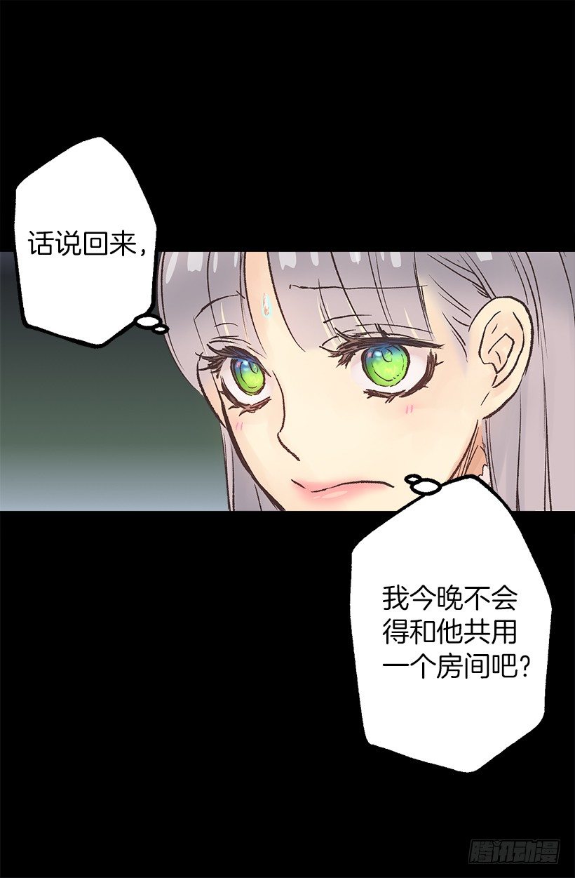 最后一个心愿-第41话