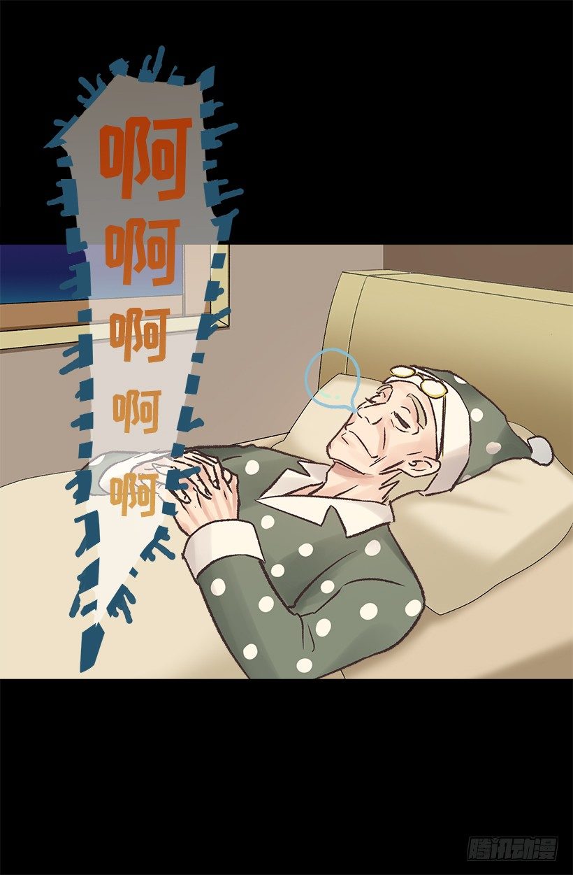 最后一个心愿-第41话